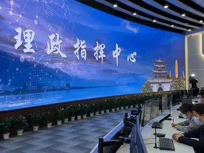 大理理政中心揭牌 麒麟软件赋能数字大理发展“加速度”