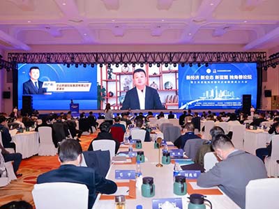 华云数据当选江苏独角兽瞪羚企业联盟副会长单位