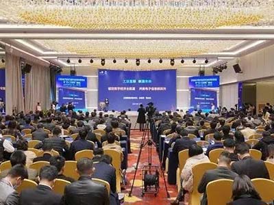 安恒信息参与“5G＋工业互联网”现场会并分享实践经验