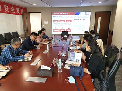 麒麟软件与上海交通大学网络安全技术研究院联合举行合作研讨会