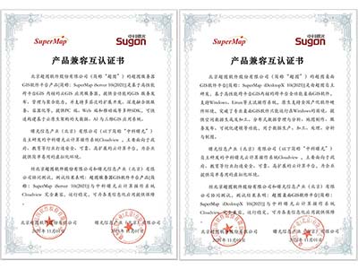 超图和中科曙光完成兼容认证