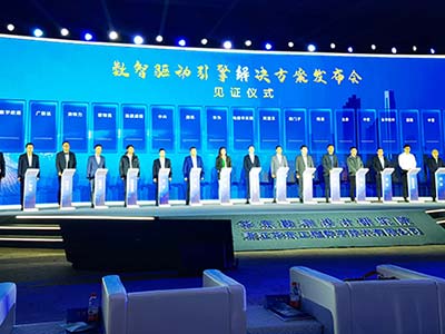 超图参加中国电建华东院华东数字公司三款数字化创新产品发布会