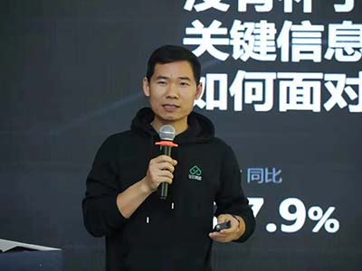 安芯网盾受邀参加2021网络安全创新发展高峰论坛