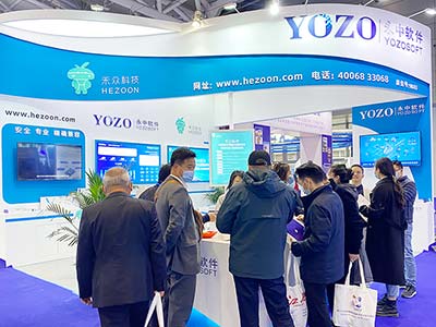 推进科技自立自强 永中软件携全系产品亮相高交会