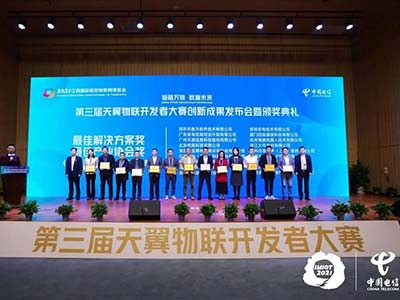 亚略特亮相2021中国电信生态展 并获天翼最佳解决方案奖