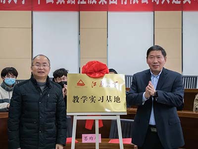 华云数据与江南大学携手共建实习基地：落实产教融合 加快人才培养