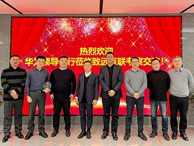 致远互联获评“华为2021全球政府政务行业杰出合作伙伴”