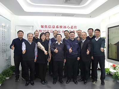 飞腾举办“助力央企数字化转型研讨会”