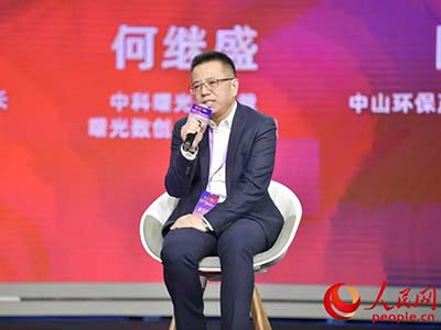 曙光亮相“人民质量高峰论坛”：产业协同赋能“碳中和”