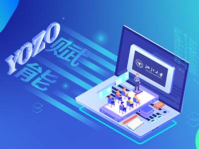 发展校企合作 永中软件赋能教学领域信息化建设
