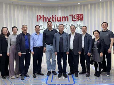 广东省高等教育学会会长长魏中林带队考察飞腾广州子公司