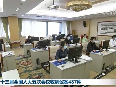 保障两会工作用机 飞腾同方展现中国科技力量