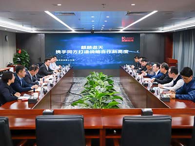 同方股份有限公司总裁胡军一行到访调研麒麟软件