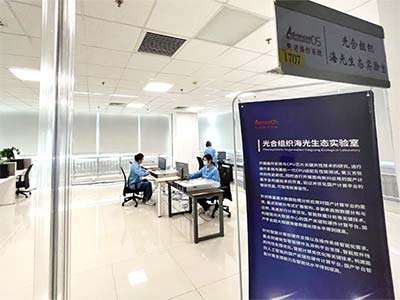 行业首家 银河麒麟操作系统与光合组织成立联合实验室