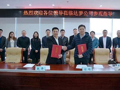 达梦×中科曙光 共研数据库一体机 共建产业新生态