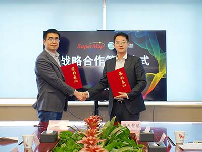 超图与环天智慧达成战略合作 携手推进新型智慧城市建设