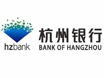 杭州银行选择蓝凌信创OA 提效200+分支机构协同办公