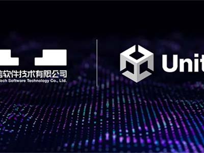 释放数字化生产力 统信软件与Unity达成战略合作