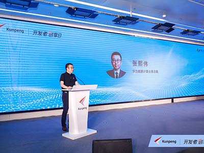 亮相鲲鹏开发者创享日 麒麟软件共话欧拉迁移实践