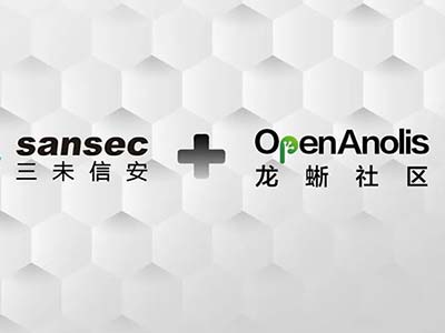 密码基础设施提供商三未信安加入龙蜥社区