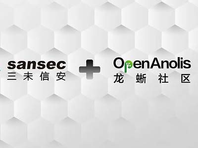 密码基础设施提供商三未信安加入龙蜥社区