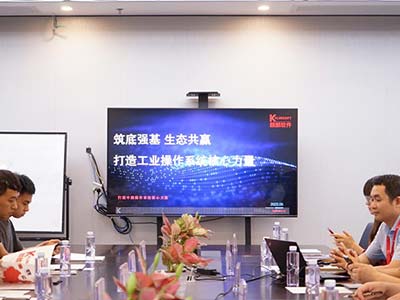 工信部电子五所杨晓明主任一行到访麒麟软件