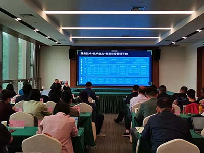 启明星辰数据绿洲为湖北省工业领域数据安全保驾护航