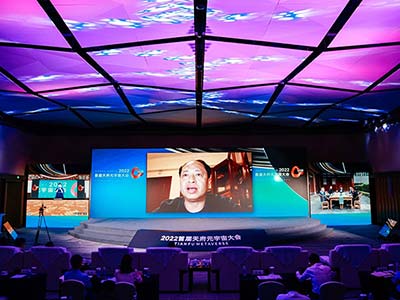 中科信息受邀出席2022首届天府元宇宙大会