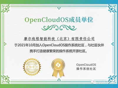 摩尔线程加入OpenCloudOS操作系统社区 作为成员单位参与社区共建