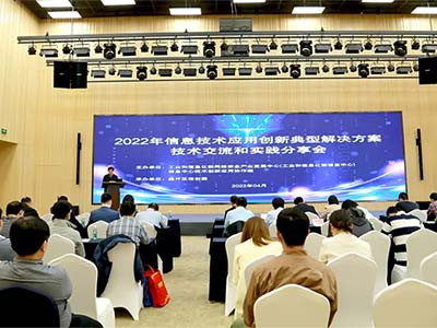 OceanBase入选2022年信息技术应用创新典型解决方案及优秀实践案例