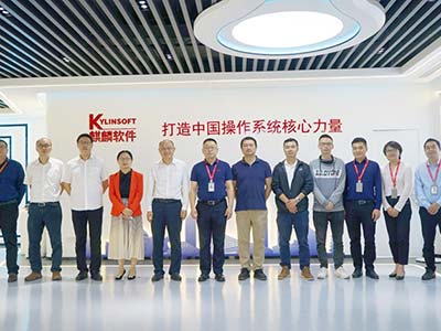 广电运通李叶东一行赴麒麟软件交流座谈