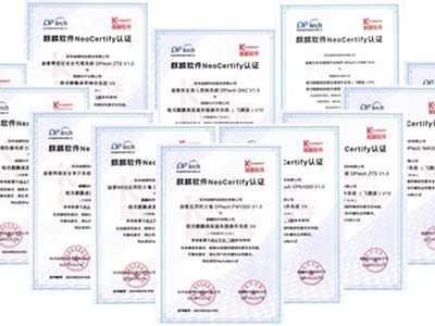 网信安全链再添猛将 迪普科技加入麒麟软件生态圈