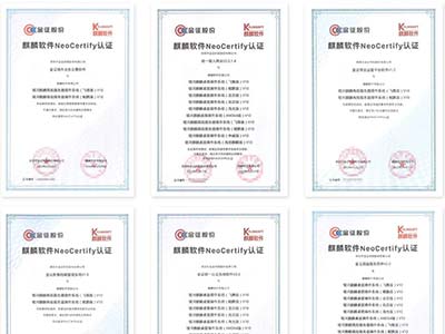 麒麟软件与金证完成兼容互认证 精准深耕中国网信产业