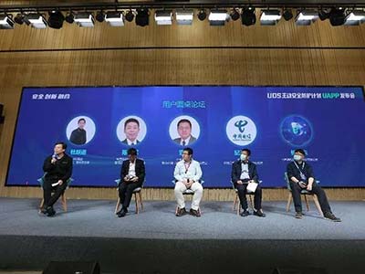 360政企安全集团携手统信打造新一代终端安全联合解决方案