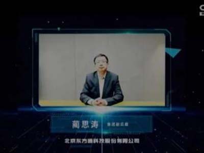 中国移动携手东方通等合作伙伴发布《算力网络技术白皮书》