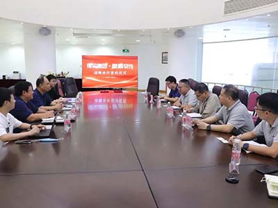 麒麟软件与得实集团达成战略合作 共建联合实验室