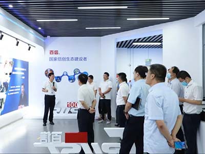 廊坊市金融信创发展对接座谈会在百信河北分公司成功举办