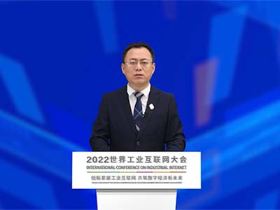 新华三赴约世界工业互联网大会 用工业操作系统为多态工业数据中心塑魂