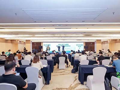 东方通出席“绿色计算产业联盟白皮书及标准成果发布会”