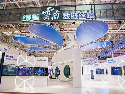 南天信息携能耗监测平台亮相第五届数字中国建设峰会