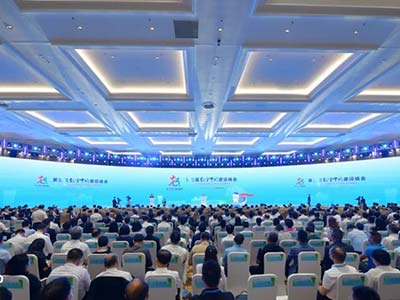中国东信应邀参加第五届数字中国建设峰会