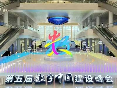数字认证亮相第五届数字中国建设峰会 共谱数字政府新篇章