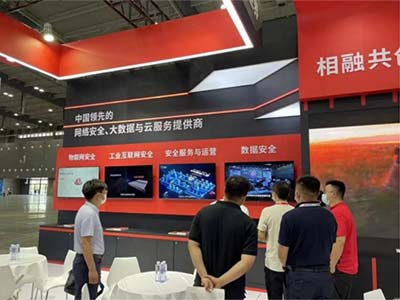 中国高速公路信息化大会 天融信：基于国产密码的高速“一张网”安全践行