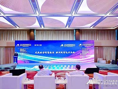 技术创新助推智慧能源发展 东方通出席2022综合智慧能源大会