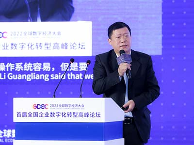 共助新基建 麒麟软件受邀参加2022全球数字经济大会