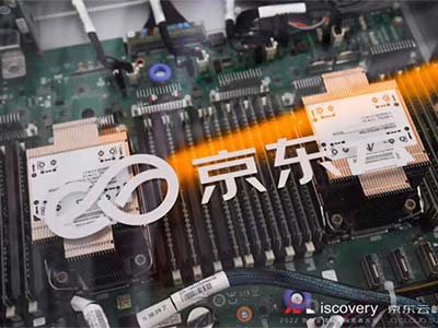 飞腾完成与京东云适配 共铸云计算产业新生态