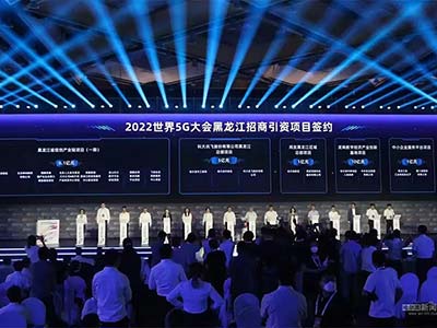 飞腾与黑龙江省政府开展深入合作 助力传统老工业基地产业升级
