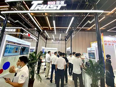 百信亮相新一代国产通信技术与人工智能技术展暨华为雄安数字峰会
