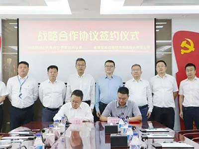 启明星辰与烟台移动签署战略协议 全面提升战略合作关系
