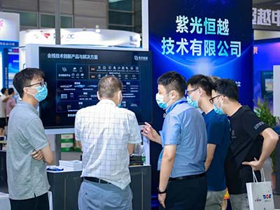 以创新，领时代 紫光恒越出席第十届中国电子信息博览会